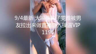 漫畫身材究極蜜桃白虎91女神 是桃桃呀 演繹蜜桃臀女技師 大肉棒填滿蜜穴太爽了 內射淫靡私處