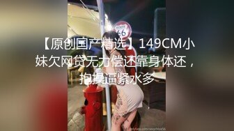 两个90后小情侣刚发育成熟就出来直播啪啪赚钱小伙鸡巴还挺大的