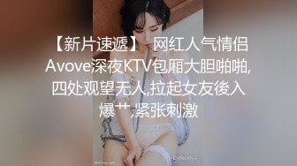 超美时尚极品身材人妖和美女闺蜜都穿着清纯学生装玩起逼妖性爱相互爱抚激情爱爱