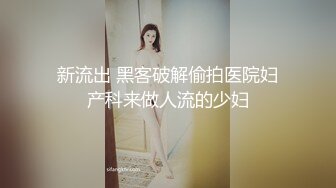 【唯美猎奇】上海第四爱情侣「MeiMei」OF调教私拍 训练男朋友成为真正的母狗奴隶【第十九弹】(6v) (1)