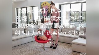 极品美女牛仔短裤+职业黑色OL装高跟美腿