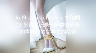 最近人气超高~极品尤物颜值女神 新买的情趣装兔耳朵 口活一流灵活小舌头 被炮友大屌