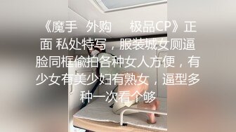 一脸的娇羞 韩妹Min (?) 秀色可餐 那股骚劲 尽情的展现出来 看着欲望不是很大