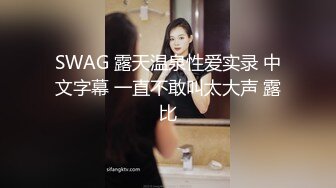 《顶流?最新网红?泄密》价值万元虎牙星秀区标杆颜值天花板极品女神【李十一】土豪定制究极版~情趣露奶露逼裸舞极限挑逗