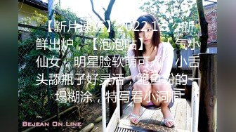 【新速片遞】 【超顶❤️高端探花】大司马寻花✨美妙身材2600大洋约啪模特气质女神 年轻貌美不知谁女朋友 公狗腰无情爆操嫩穴 精液浇淋