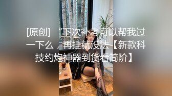 《淫荡夫妻㊙️重磅泄密》万人求购Onlyfans网红淫妻调_教 (13)