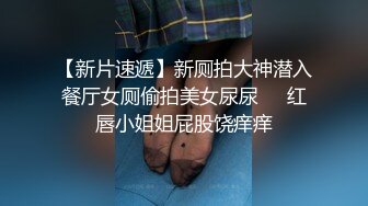 新晋清纯校花学妹~【罗曼蒂】开裆丝袜，真空包臀，道具抽插！小美女嘟嘟嘴，貌美如花收获 (6)