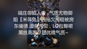 【最强封神极品性爱】海角乱伦大神『英勇小钢炮』热销新作 骚逼母狗大嫂被自慰棒和鸡吧轮流伺候到高潮