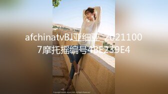 「Tinder 遇到的贸易公司 G 奶小奈」1584832G生性害羞的她，交友一直很脆弱，生活圈朋友的婚姻，于是她也跟着下载了 Tinder，想要扩大听力生活圈。遇到小张以后，聊了几个礼拜，逐渐撩起她按奈已久的性欲，软体上，她曾表示自己已经看调教类型的漫画，也想要被好好的玩身体打扮，被好好的使用。小张全景镜头，记录下她受害羞的神情，以纪念她。