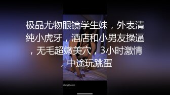 【美腿C罩杯小姐姐】手指拨弄奶子超软，灵活小舌头舔着JB