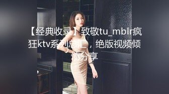 STP28702 麻豆传媒 MD-0257《鬼父同好会》家庭伦理侄女们的肉体交流