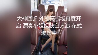 onlyfans美腿尤物学姐 黑丝诱惑【sadmiss】各种体位无套啪啪【76V】  (32)