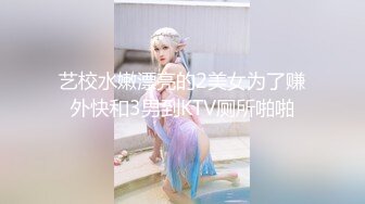 【极品女神??性爱流出】白虎美穴网红『娜娜』粉丝定制-爆裂黑丝怒操白虎嫩穴 穿高跟黑丝趴操 高清1080P原版无水印