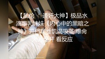 超嫩，19岁的学生妹，【诗诗呀】，家中无人，脱光赚点儿外快，清纯少女极度反差 (5)