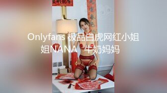 【新片速遞】  情趣肉丝大奶美眉 被大鸡吧无套输出 内射 无毛鲍鱼肥嫩