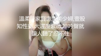 极品翘臀，99年健身房小妹。