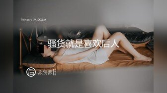 98年幼师推油，身材极具火辣性感~躺着任由男技师揉捏搓奶按B，道具玩弄骚穴