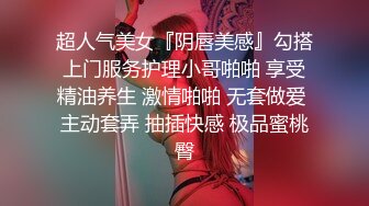 清纯的学妹才是最爱 别人眼中的学霸？在我这里只是一条被彻底开发的母狗罢了，纯欲学妹的体操服诱惑！