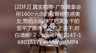 酒店偷拍系列 360按摩浴缸房偷拍戴个大号鸡巴套干女友