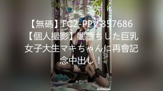 [Legsjapan] 美脚フェチ倶楽部 40 Ryu Enami 江波りゅう