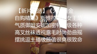 清纯女技师被顾客来回挑逗起来的性欲