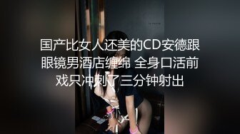 《顶级重磅泄密》万人求购Onlyfans肥臀肥鲍反差婊redrose极品炮架子与闺蜜B对B互相道具插对方高潮对着喷水好壮观