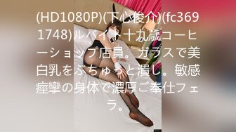 FC2-PPV-4380440【巨乳・柔肌】世間知らず【高清无码】