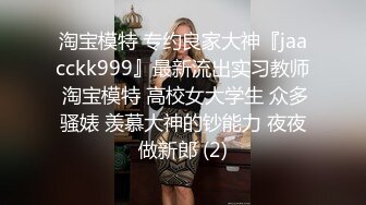 监视着一般男女AV 在银座发现美丽高雅的巨乳贵妇人妻 穿着自傲的内衣 体验「高级内衣模特儿」！一起拍摄…