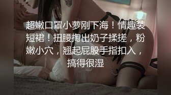 穿着调教衣出来的小骚少女，还带了乳夹，挑了个包厢点餐吃完饭，舒舒服服地露出夹奶，忒骚了点！