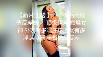 [高清无水印]蜜桃影像传媒 PME104 大胆勾引好姐妹的相亲对象 林思妤