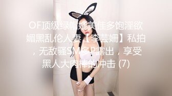  长相不错的黑色吊单妹妹极品蝴蝶逼，掰开逼逼粉粉嫩嫩的还自己尝自己淫水