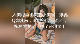 【秀人骚模绝版】极品巨乳女神『心妍小公主』超美喷血性爱私拍 大尺露点私拍2023新版 完美露脸