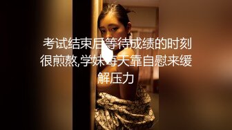 超级反差 极品身材学姐女神『小D姐姐』✅学校图书馆 厕所 舞蹈室偷偷紫薇潮喷 肛塞 炮击齐上 爽到浑身颤抖 下