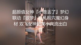 网红女神潮喷淫娃〖小水水〗性感小骚货被后入喷尿，火辣身材性感黑丝诱惑拉满，听着满屋浪叫声有点莫名的兴奋