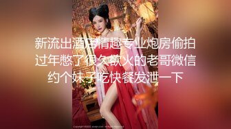 商场女厕全景偷拍多位美女嘘嘘各种美鲍一一呈现 (1)