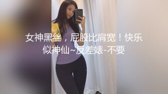 制服是女人征服男人的战斗服啊 攻击力爆表