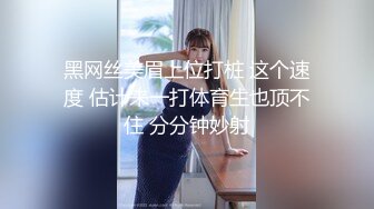 【新片速遞】黑丝小蛮腰！无套插大屌【邻家妹妹】内射2次小骚逼超满足