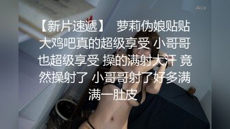 ✿小清新萌妹✿甜美可爱萝莉〖pinkloving〗很漂亮的欧美小姐姐 水嫩一线天白虎嫩B被大鸡巴哥哥无套中出