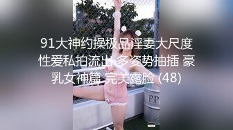  妙龄女郎 又来了，手持镜头特写粉嫩穴，近景交，娇小身材啪啪做爱，换个男主再来一炮