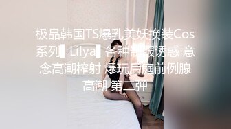 酒店约操胸前有纹身的外围美女,妹子骚起来自摸小穴,穿上开档黑丝连续两炮