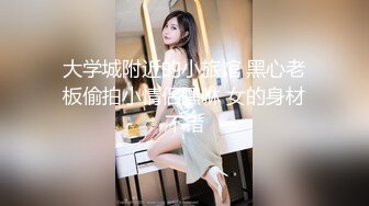 清纯反差小母狗学妹主动跪倒翘起小屁屁乖乖等爸爸大肉棒进入，爆操可爱妹妹小翘臀，逼水四溢