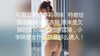  复式别墅楼梯上大战黄发妹子，双飞大战，换着来玩淫乱极了