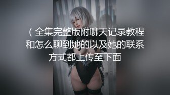 【顶级骚货❤️极品流出】超骚货留学生『刘玥』震撼回归性爱私拍 和闺蜜双飞伺候大屌炮友 双凤争屌 高清1080P原版