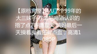 极品嫩逼被同学诱骗玩虐大声哭喊求饶