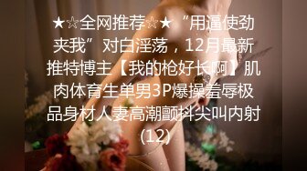 3/15最新 前女友订婚礼物绫波丽口交乳交无套抽插要内射完VIP1196