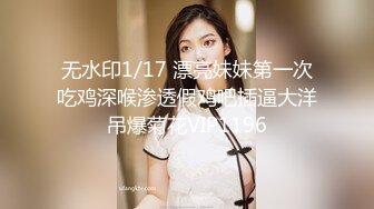 长发甜美妹子看着气质，被抽插得爽了也还是这么美