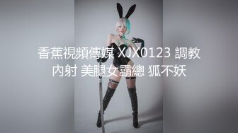 圣水+可乐灌肠太刺激了！推特宝藏博主沧海S【荆棘兔sm情趣客栈】牛X调教反差母狗视图作品