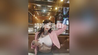 聊城香格里小区95后少妇