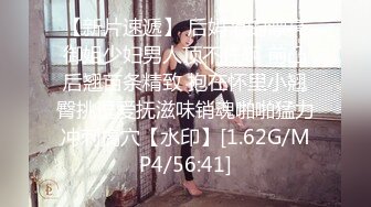 【新速片遞】 楚楚动人白衣小美女柔柔气质看了就想侵犯猛力搞她，妹子很会啊扶着鸡巴深深吞吸丰满肉体骑乘哦哦进出【水印】[1.28G/MP4/28:43]