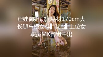  大二学舞蹈贫乳颜值美女诱惑啪啪，手伸进内衣摸奶子很听话，开档内裤掰穴特写第一视角插入